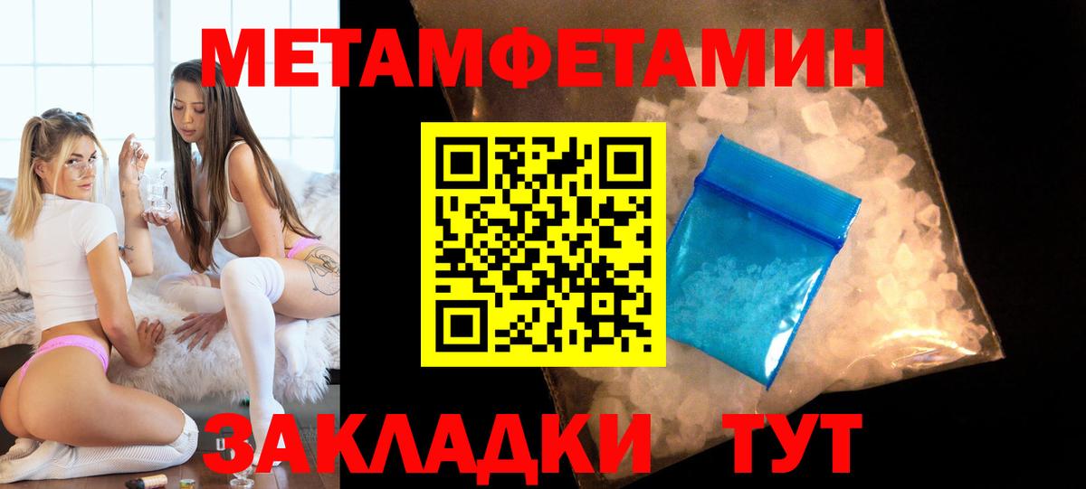 Амфетамин 97% Белогорск