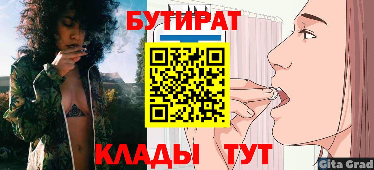 МЕФ Белогорск