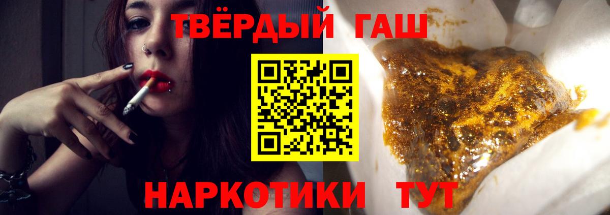 Гашиш Изолятор Белогорск