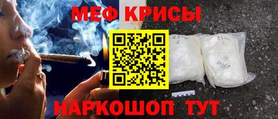 синтетический гашиш Славянск-на-Кубани