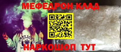 дурь Славгород