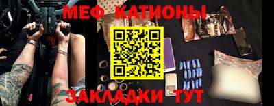 ешки Сланцы