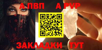 ешки Сланцы