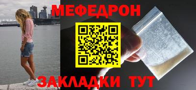 синтетический гашиш Славянск-на-Кубани