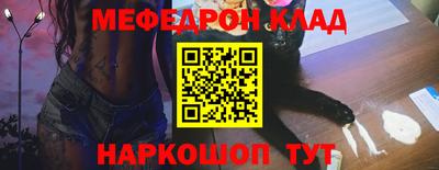 синтетический гашиш Славянск-на-Кубани
