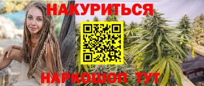 ешки Сланцы