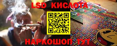 ешки Сланцы