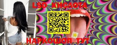 синтетический гашиш Славянск-на-Кубани