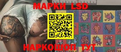 синтетический гашиш Славянск-на-Кубани