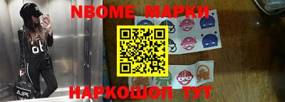 синтетический гашиш Славянск-на-Кубани