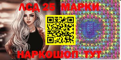 синтетический гашиш Славянск-на-Кубани