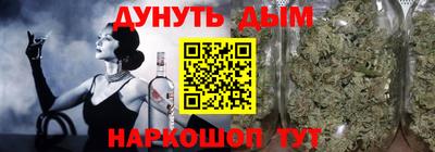 ешки Сланцы