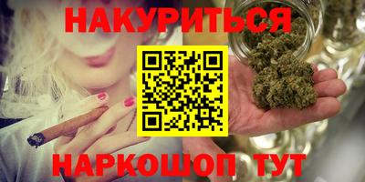 ешки Сланцы