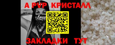 дурь Славгород