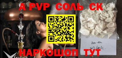 синтетический гашиш Славянск-на-Кубани