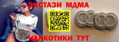 ешки Сланцы