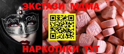 ешки Сланцы
