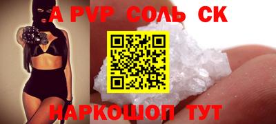 дурь Славгород