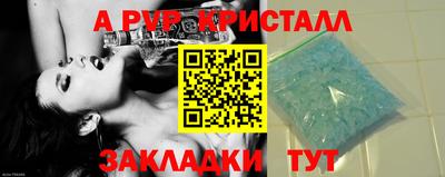 синтетический гашиш Славянск-на-Кубани