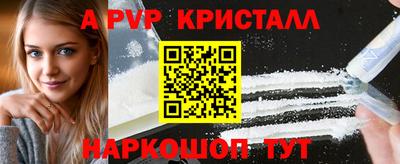 дурь Славгород
