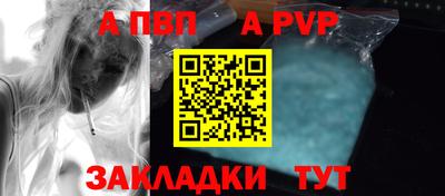 синтетический гашиш Славянск-на-Кубани