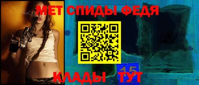 синтетический гашиш Славянск-на-Кубани