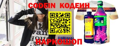 ешки Сланцы