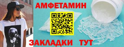 ешки Сланцы