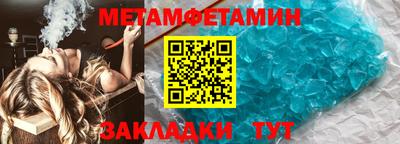 синтетический гашиш Славянск-на-Кубани