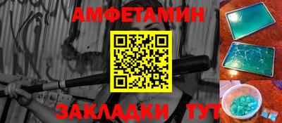 ешки Сланцы