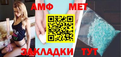синтетический гашиш Славянск-на-Кубани