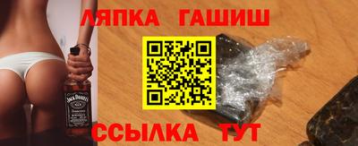 дурь Славгород