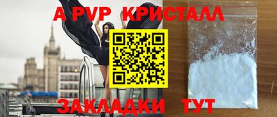 дурь Славгород