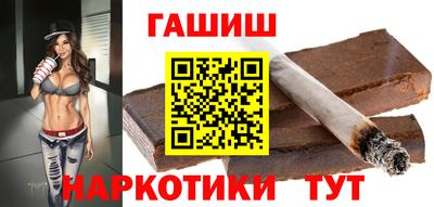 синтетический гашиш Славянск-на-Кубани