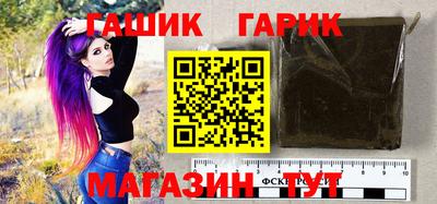 ешки Сланцы