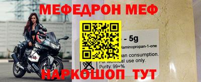 дурь Славгород