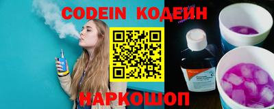 ешки Сланцы