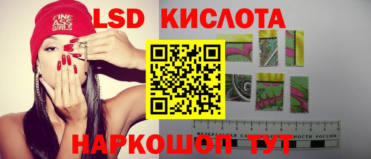 Белогорск  LSD-25 экстази ecstasy  Вход с VPN  ЛСД экстази ecstasy 