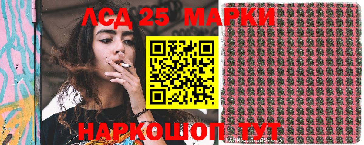 Марки N-bome 1500мкг  Марки N-bome 1500мкг  Вход с VPN  Белогорск 