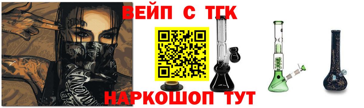 Дистиллят ТГК Wax Белогорск