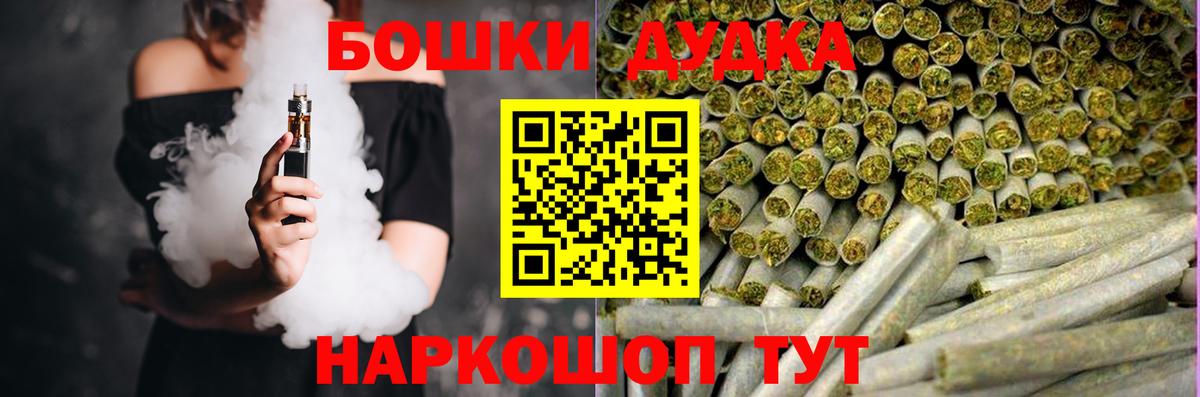 Белогорск  Alpha PVP СОЛЬ   Марихуана  Меф МЯУ МЯУ кристаллы  КОКАИН  Бошки Шишки  ГАШИШ  Вход с VPN  Меф 